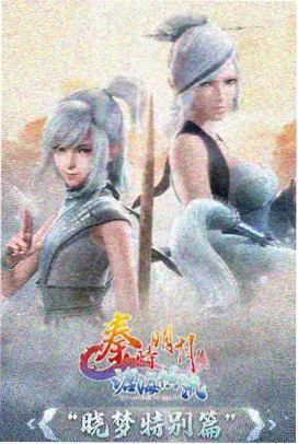 动画电影心之储蓄所海报